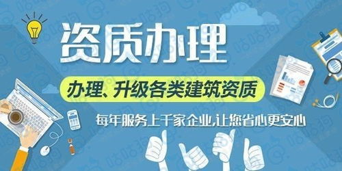 廣安房地產(chǎn)開(kāi)發(fā)資質(zhì)詳解 免費(fèi)咨詢(xún)與報(bào)價(jià)指南